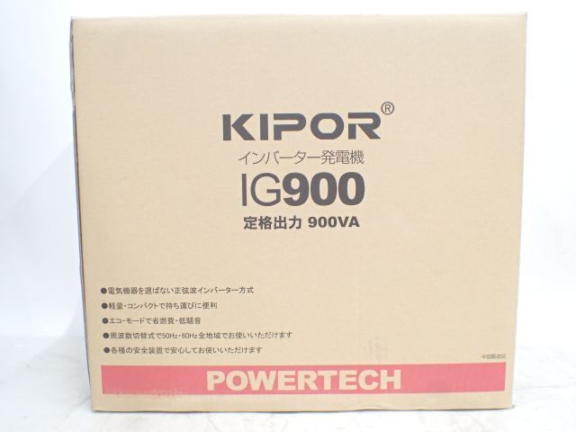 送料無料・未開封品】 POWERTECH パワーテック インバーター発電機 