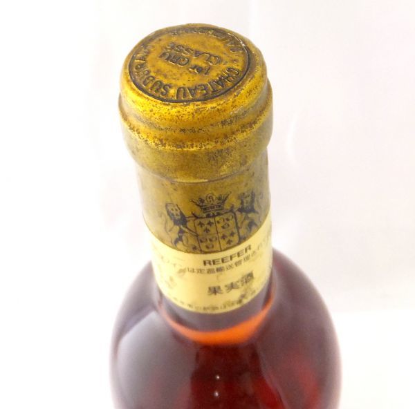 1000円～ 酒 CHATEAU SUDUIRAUT SAUTERNES 1995年 シャトー