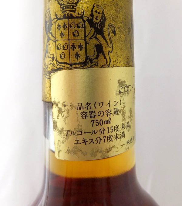 1000円～ 酒 CHATEAU SUDUIRAUT SAUTERNES 1995年 シャトー