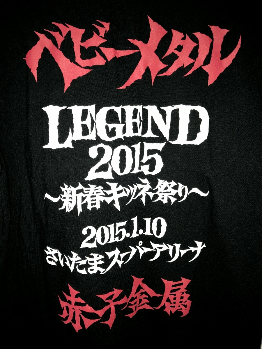 BABYL 2015 新春キツネ祭り 手摺り 狐 Tシャツ 新品 BABYMETAL LEGEND