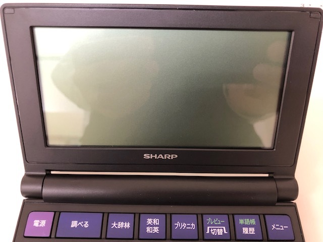 ☆中古備品☆シャープ電子辞書 Brain PW-NA1-B ブラック 保証書あり