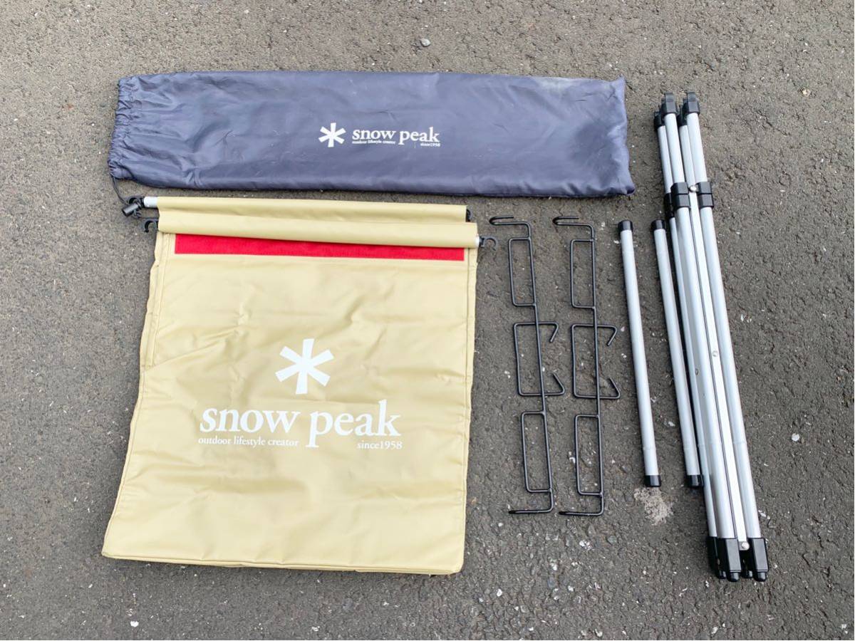  peak ガビングスタンド 廃盤品 アイテムまでお手頃な snow peak スノーピーク カビングスタンド