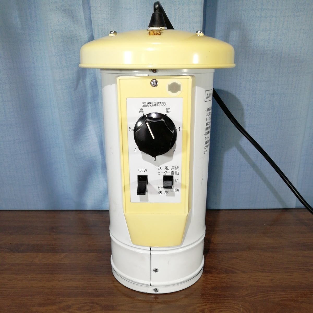 総和工業 吊り下げ式電気温風機 サーキュレートヒーター SF-403A 園芸用 電気温風機 サーキュレートヒーター 吊り下げ式 総和工業