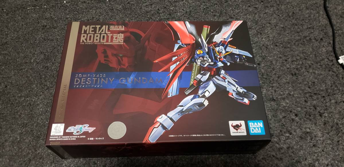 METAL ROBOT魂 ストライクフリーダムガンダム & デスティニーガンダム 