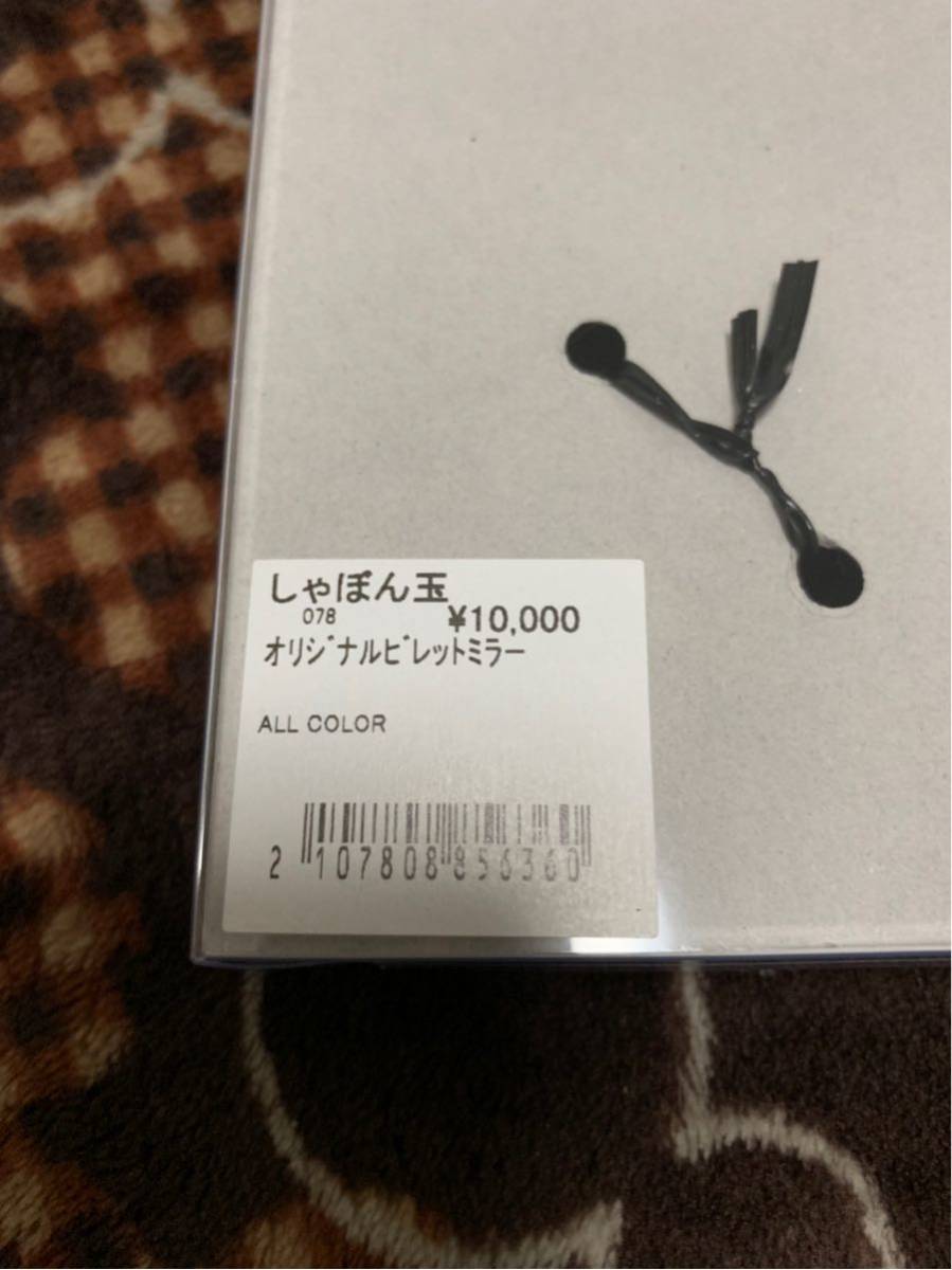 antlion アントライオン ミラー CB ゼファー アントライオン｜会社概要