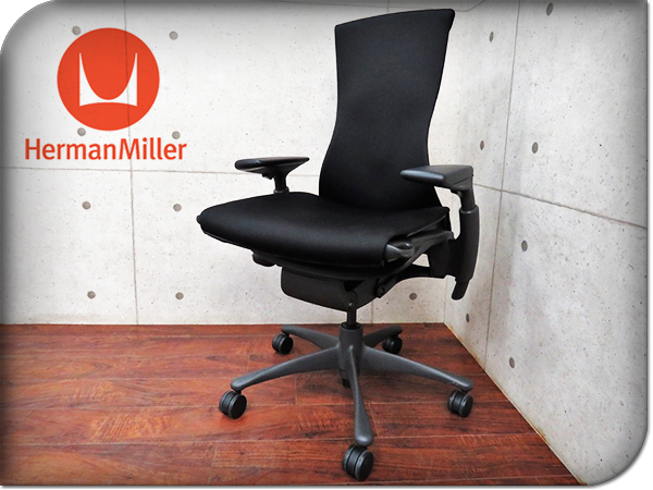 ■美品■Herman Miller/ハーマンミラー■embody/エンボディ■ブラック■可動肘■人間工学■高機能■オフィスデスクチェア■21万■mmm8299y