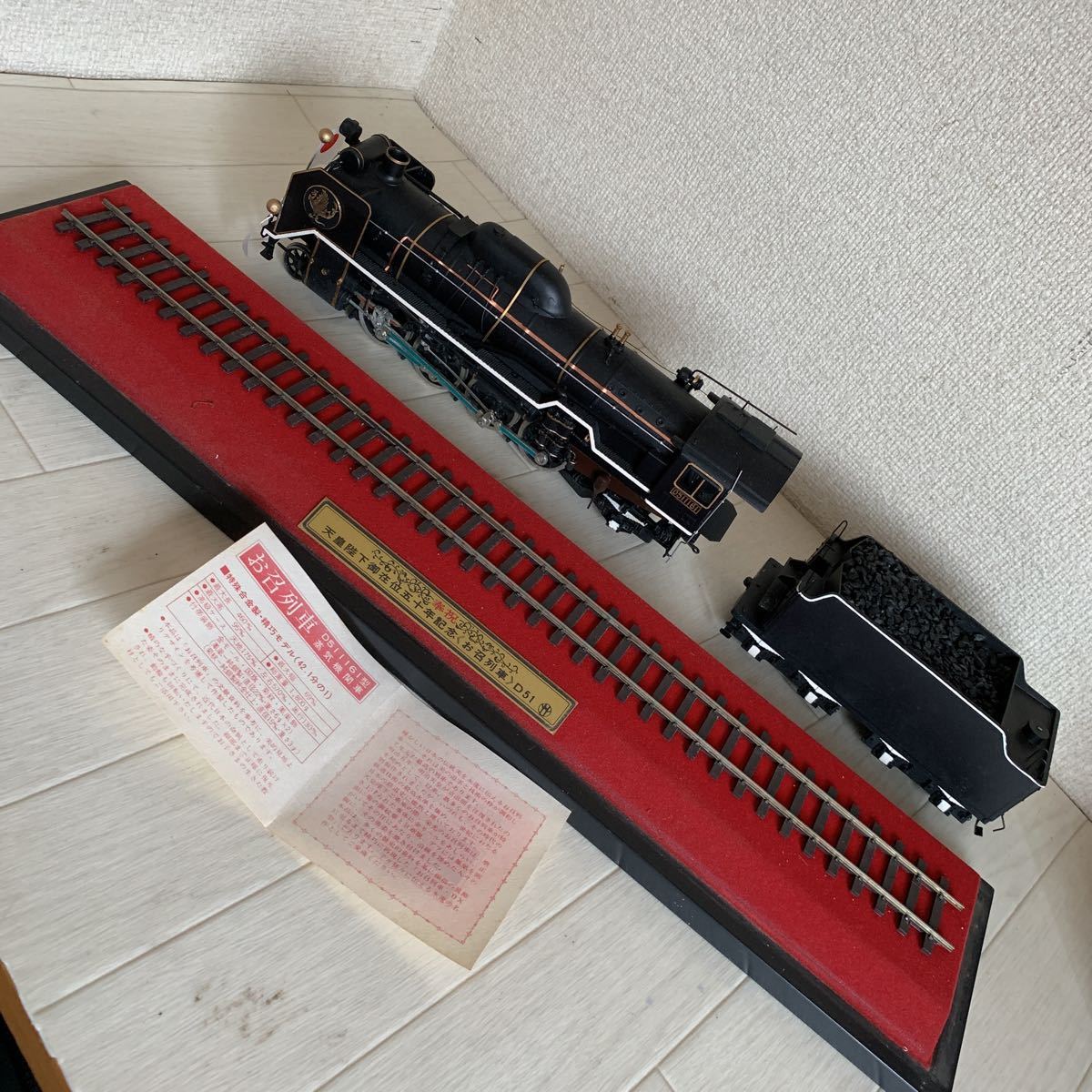 天皇陛下御在位五十年記念 お召列車 D51 鉄道模型 機関車