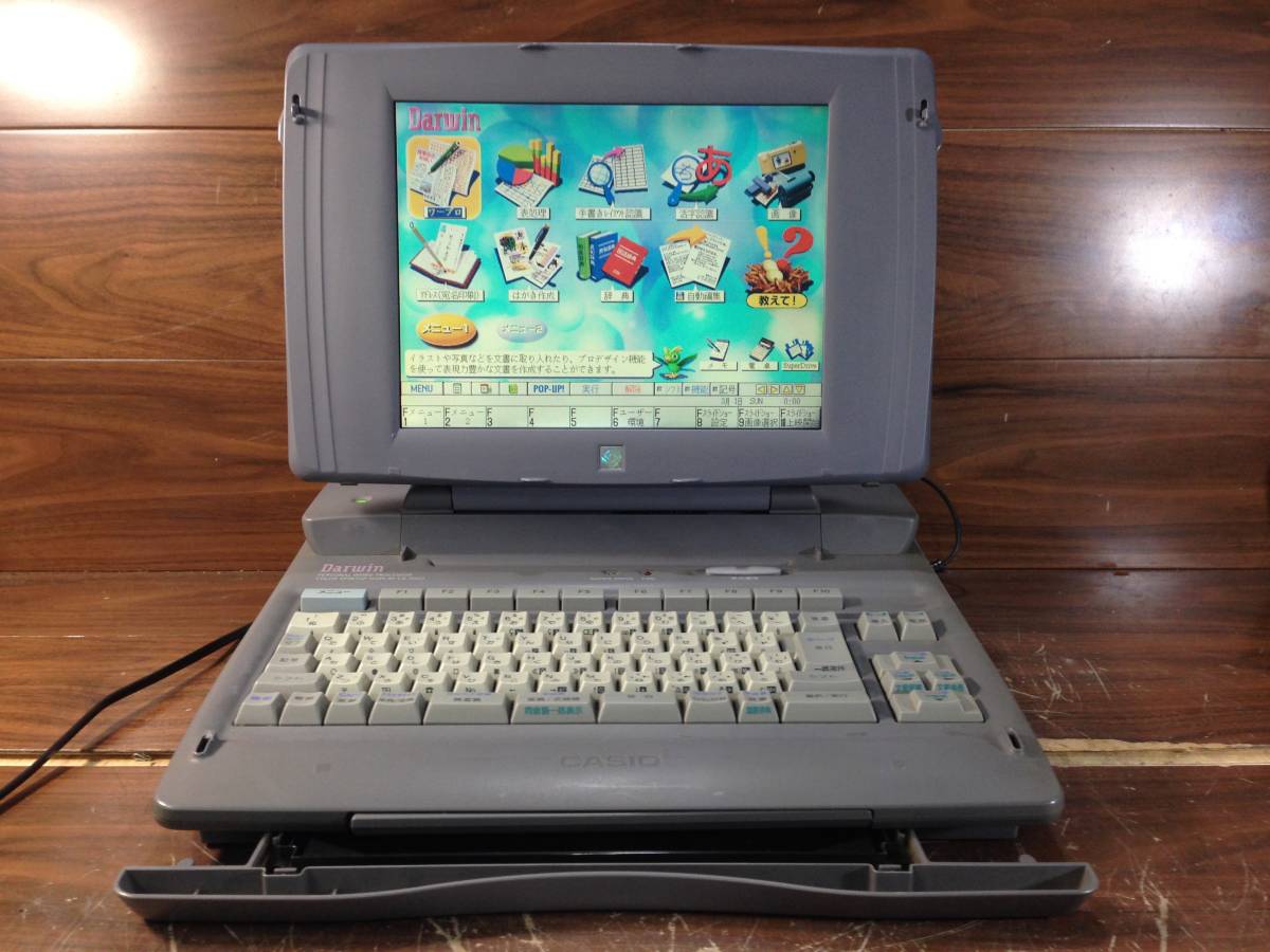 カシオ Darwin ダーウィン CASIO ワープロ CX-7000 CX-6000 さ48 通電