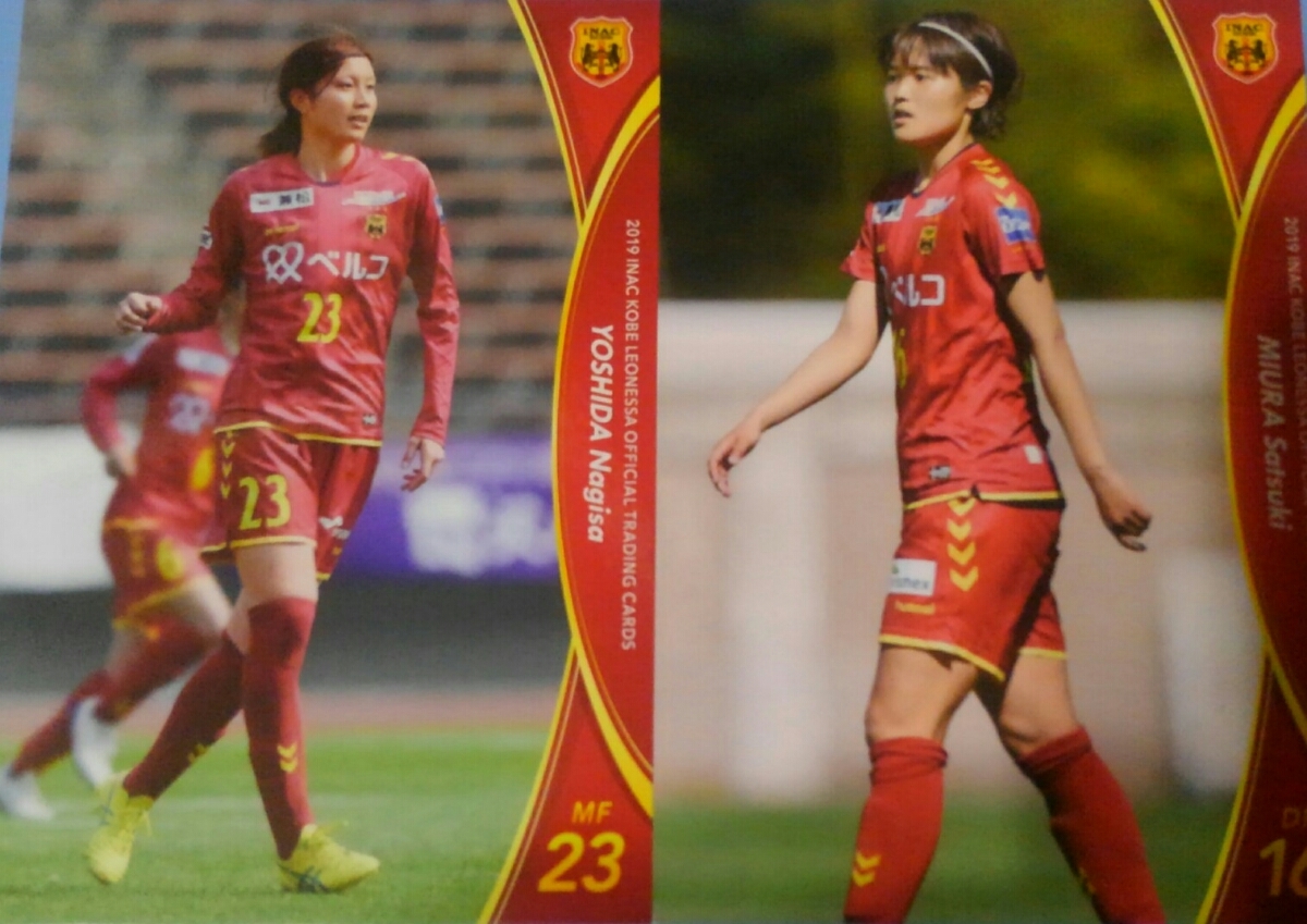 INAC神戸 レオネッサ オフィシャルカード2019 フルコンプ+ノベルティ