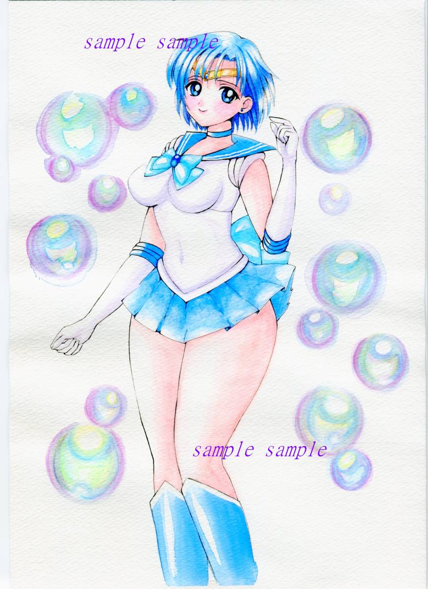 難有★送料無料★　手描きイラスト　セーラーマーキュリー　水野亜美　A4水彩紙 _2