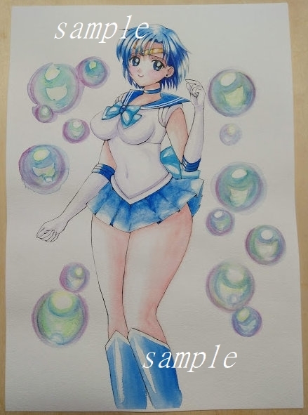 難有★送料無料★　手描きイラスト　セーラーマーキュリー　水野亜美　A4水彩紙 _4
