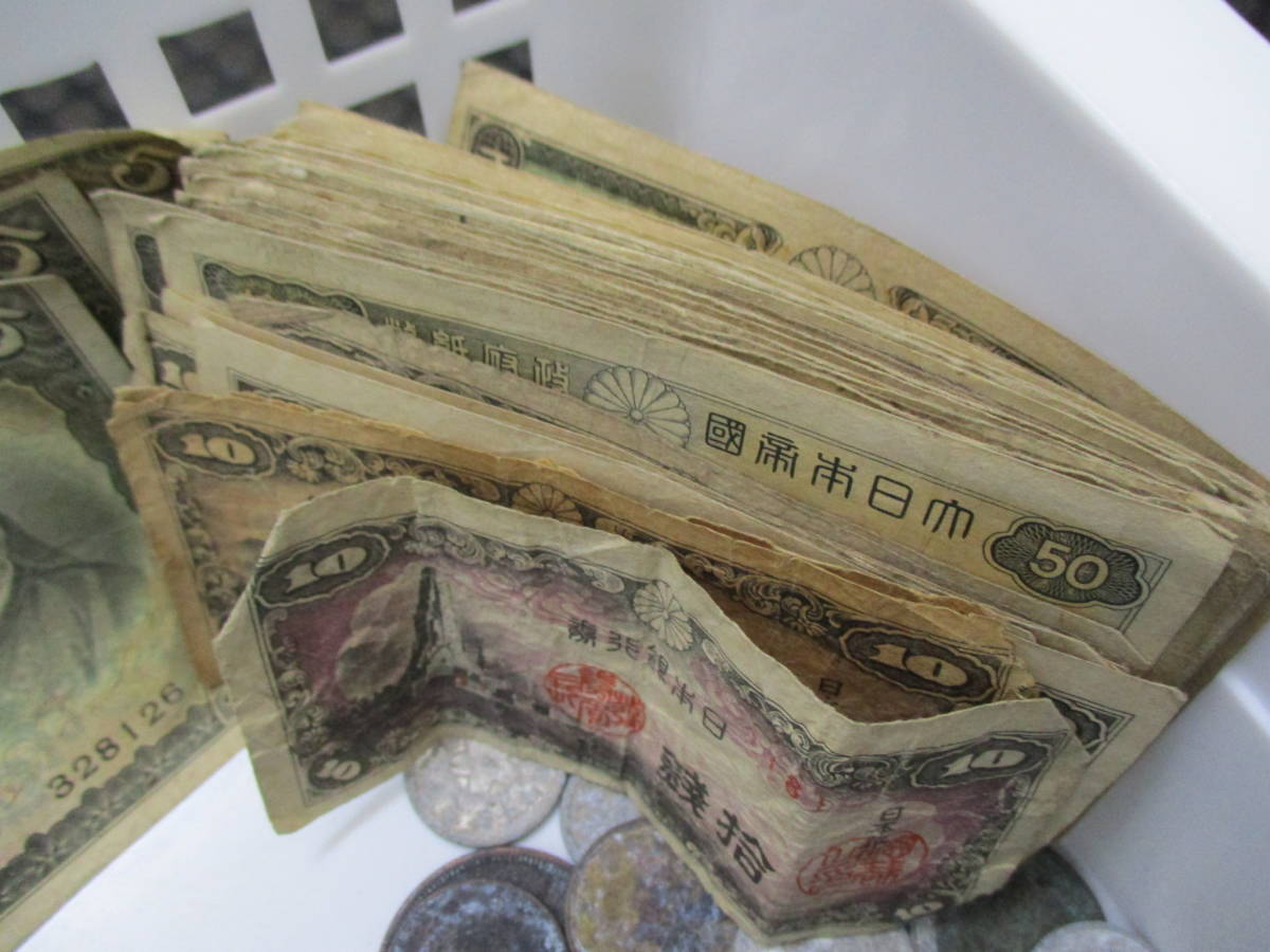 古銭 古紙幣 まとめ 未選別 約1.3kg 【公式通販】