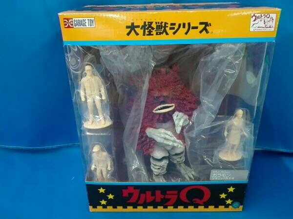 ガラモン大怪獣シリーズエクスプラス少年リック怪獣ソフビ