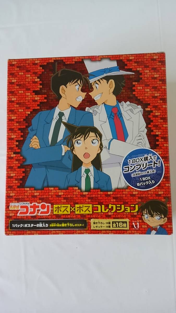 コナン 2BOX 未開封BOX！名探偵コナン カード 「探偵たちの切札」2box