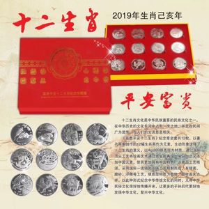 中国 干支 メダルのYahoo!オークション(旧ヤフオク!)の相場・価格を