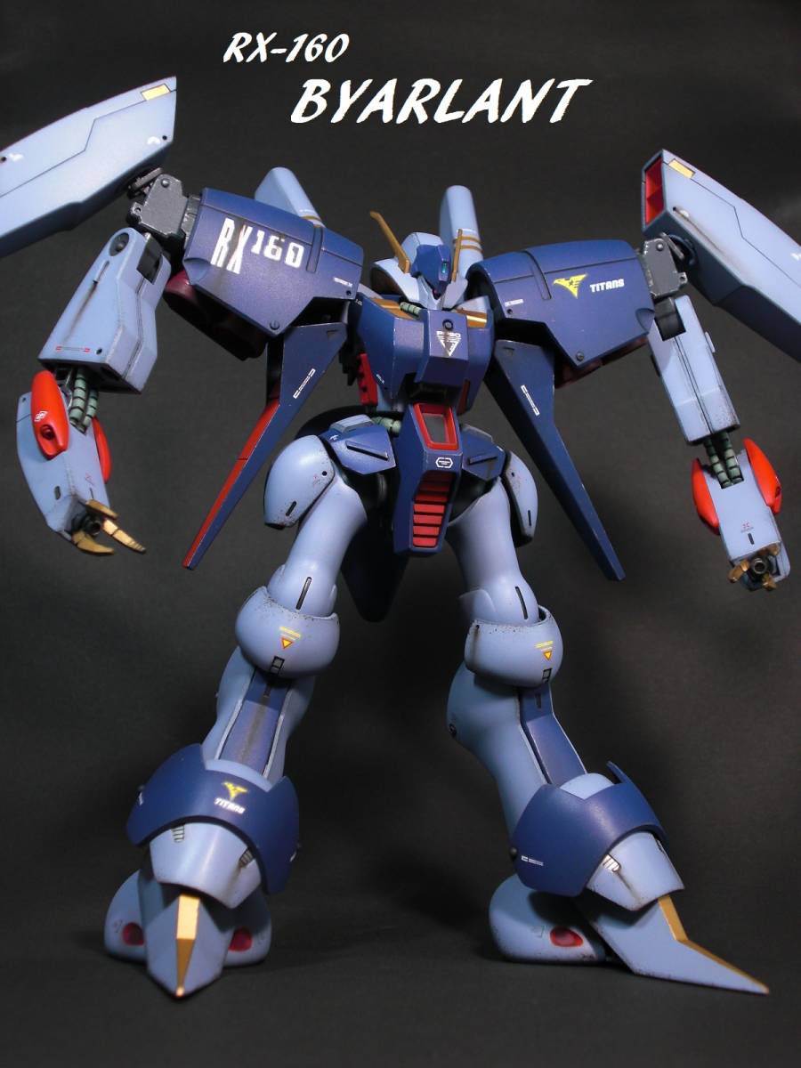 HGUC　 機動戦士Zガンダム 　バイアラン　 1/144スケール　塗装済み完成品　ガンプラ