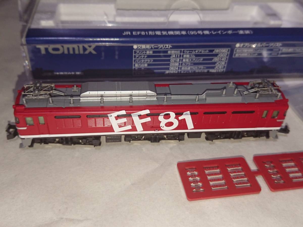 TOMIX (トミックス) 9145 JR EF81形電気機関車 (95号機・スーパー
