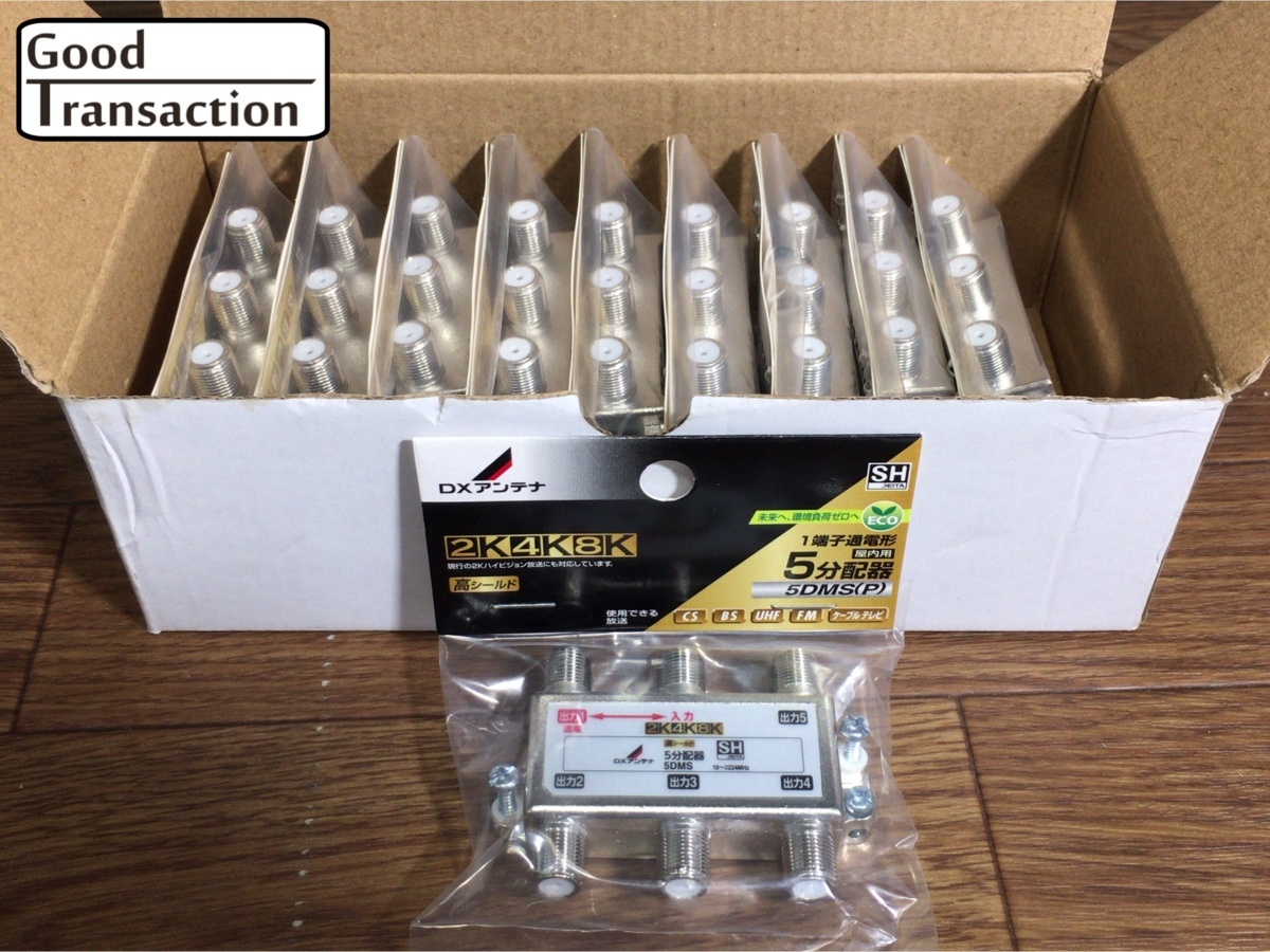 DXアンテナ | 製品情報 (取寄品) UAX20 超弱電界対応 高性能UHF20素子