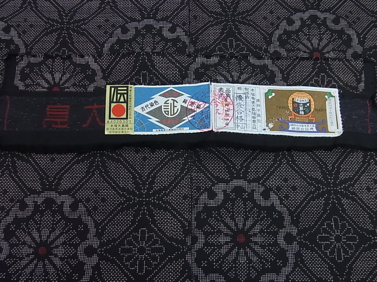 本場大島紬 ヤフオク！ベストストア受賞店□平和屋着物□本場大島紬 7 