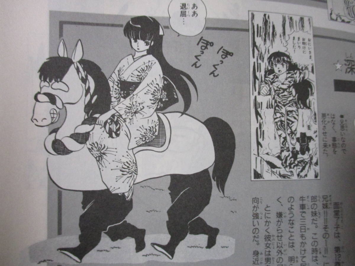 少年サンデーグラフィック スペシャル 劇場用アニメ うる星やつら 完結篇 ボーイ ミーツ ガール 小学館 高橋留美子 原画 設定資料集 売買されたオークション情報 Yahooの商品情報をアーカイブ公開 オークファン Aucfan Com 少年サンデーグラフィック スペシャル 劇場用アニメ うる星やつら 完結篇 ボーイ ミーツ ガール 小学館 高橋留美子 原画 設定資料集 売買されたオークション情報 Yahooの商品情報をアーカイブ公開 オークファン Aucfan Com