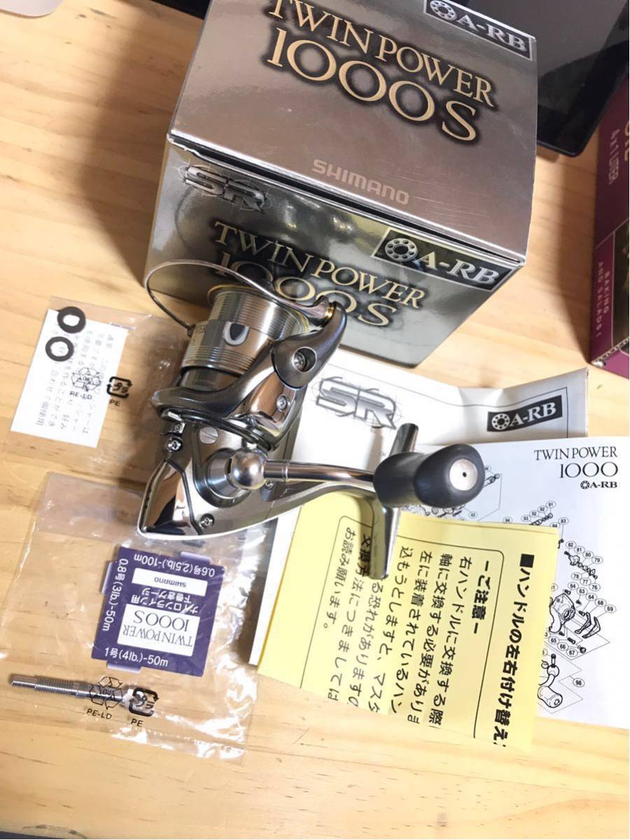 本物保証，HOT 超 ハンドルは使用感あり 動作超良 シマノ SHIMANO 05 ツインパワー TWIN POWER 1000S(シマノ)｜売買されたオークション情報、yahooの商品情報をアーカイブ公開 - オークファン シマノ