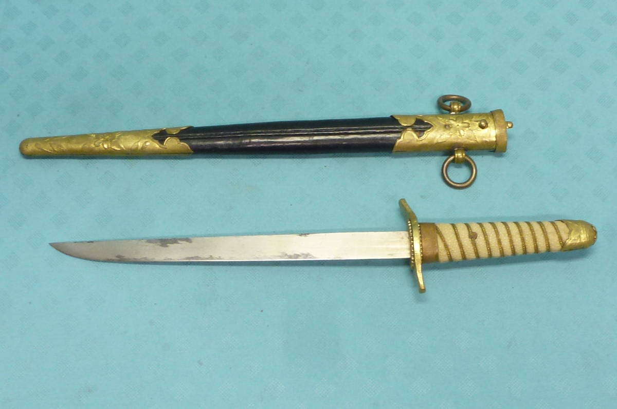 日本軍 海軍 将校用短剣 軍隊 海軍 短剣 士官用 レプリカ 模造刀 日本軍
