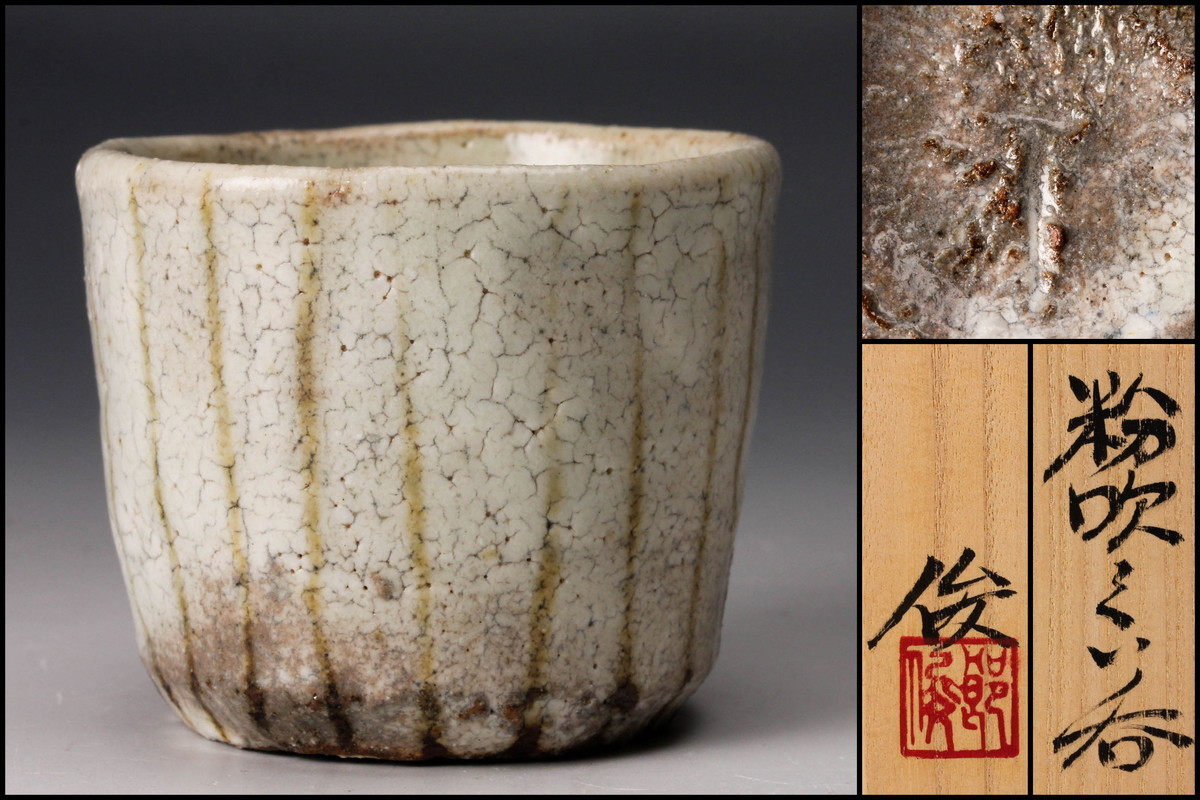 Yahoo!オークション - -小林佐和子の中古品・新品・未使用品一覧 の