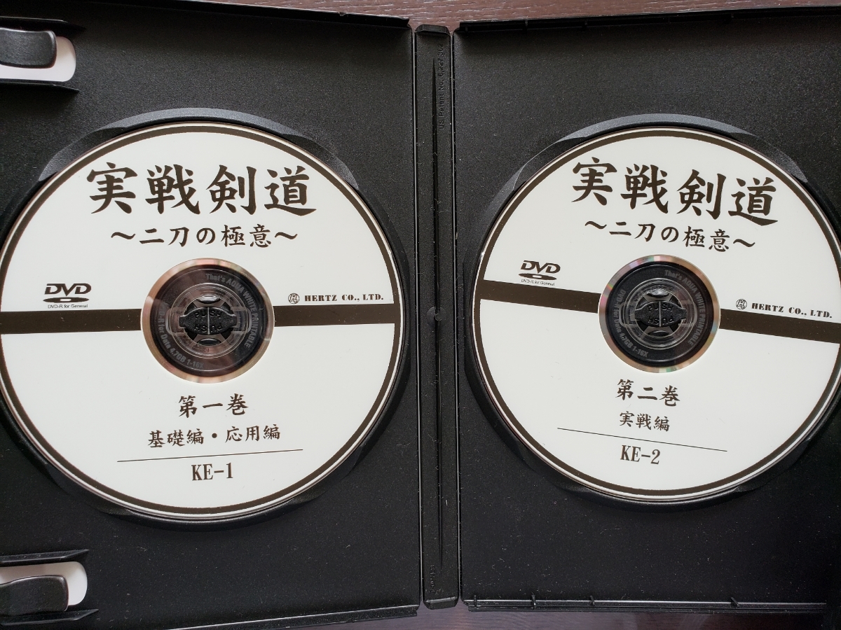剣道指導DVDの中で、唯一無二の「実戦剣道 二刀の極意」正二刀・逆二刀