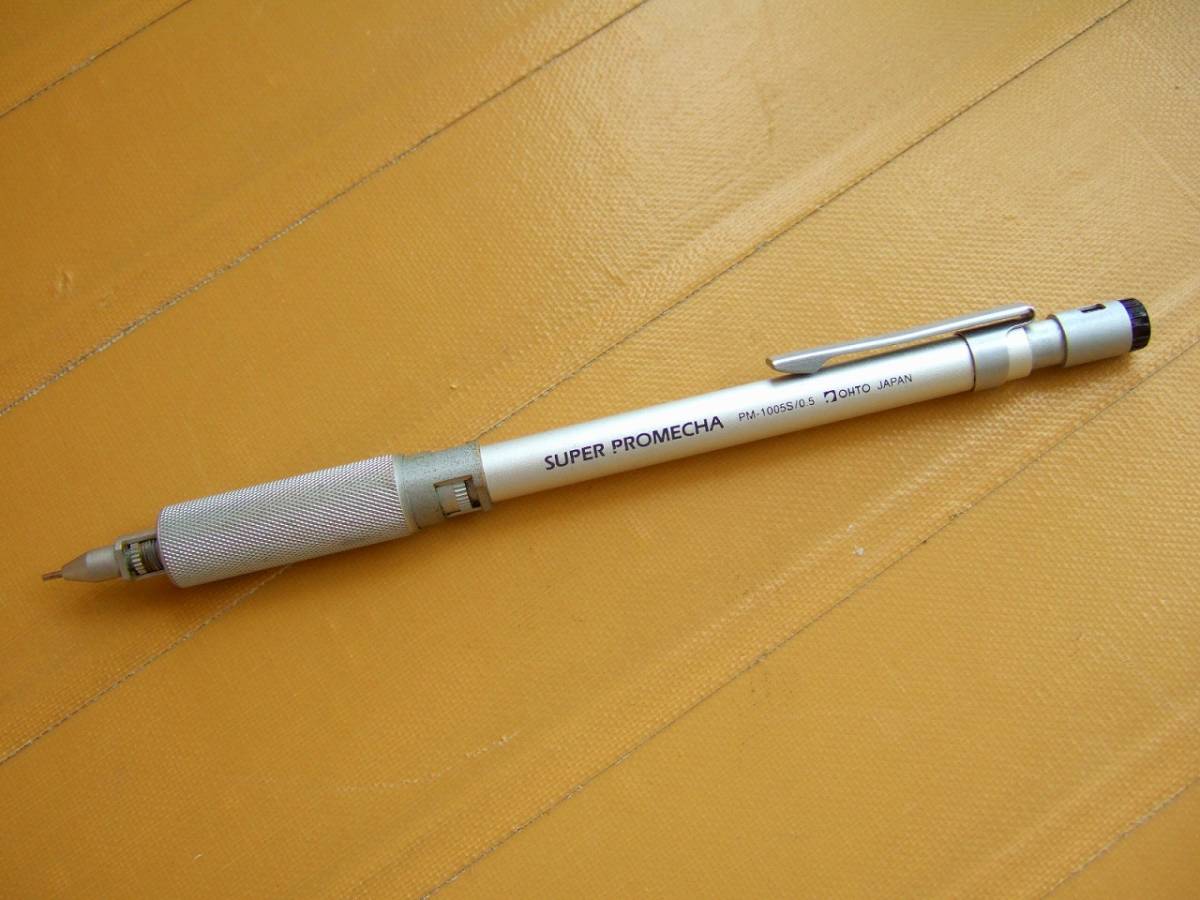 【廃盤 極稀少】OHTO オート super promecha PM-1005s スーパープロメカ 0.5 製図用 高機能 シャープペン 廃番