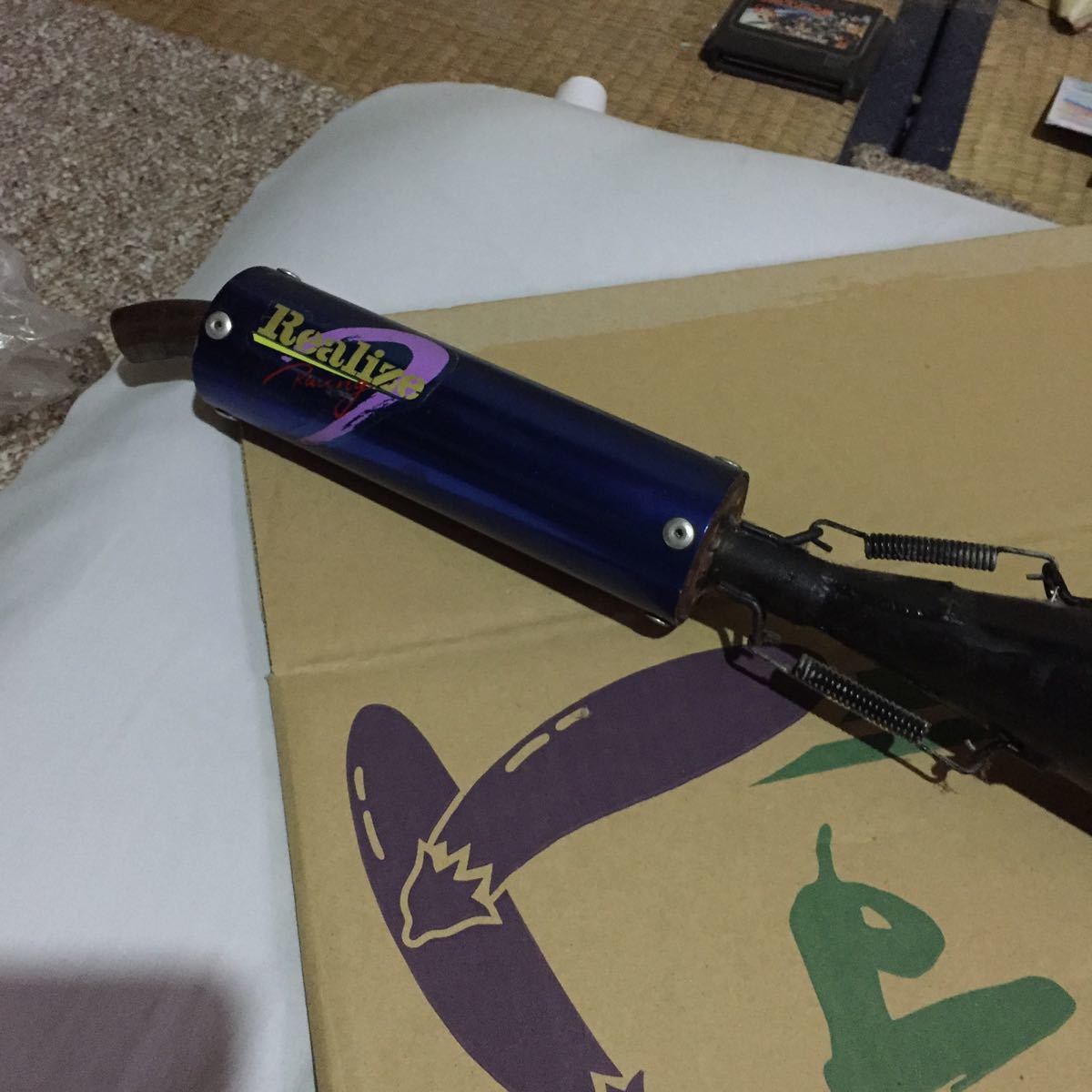 リアライズチャンバーAF35 DIO ZXRealize