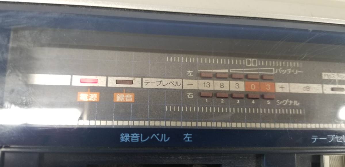 1円～☆SHARP VZ-V2☆縦型両面レコード演奏 大型ステレオラジカセ☆
