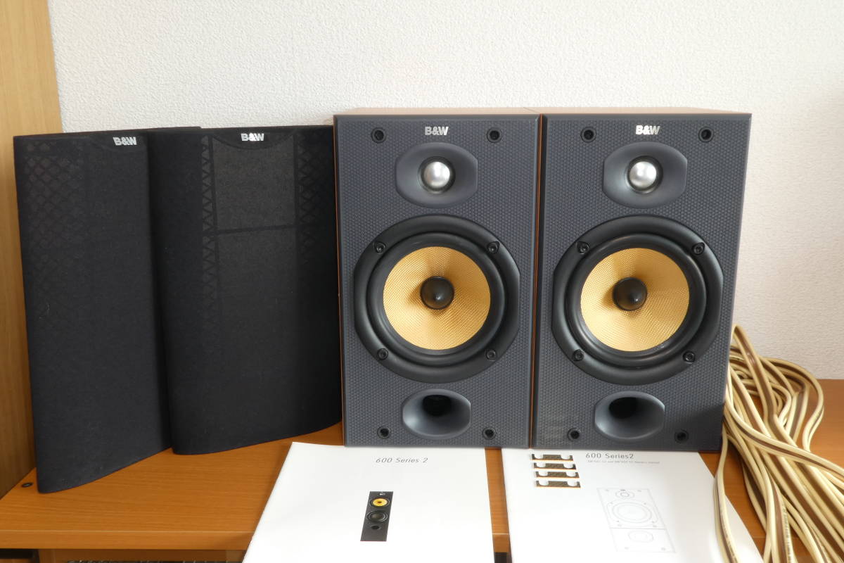 数量限定，格安】 ♪♪デッドストック！B&W DM 601 S2 ナチュラル