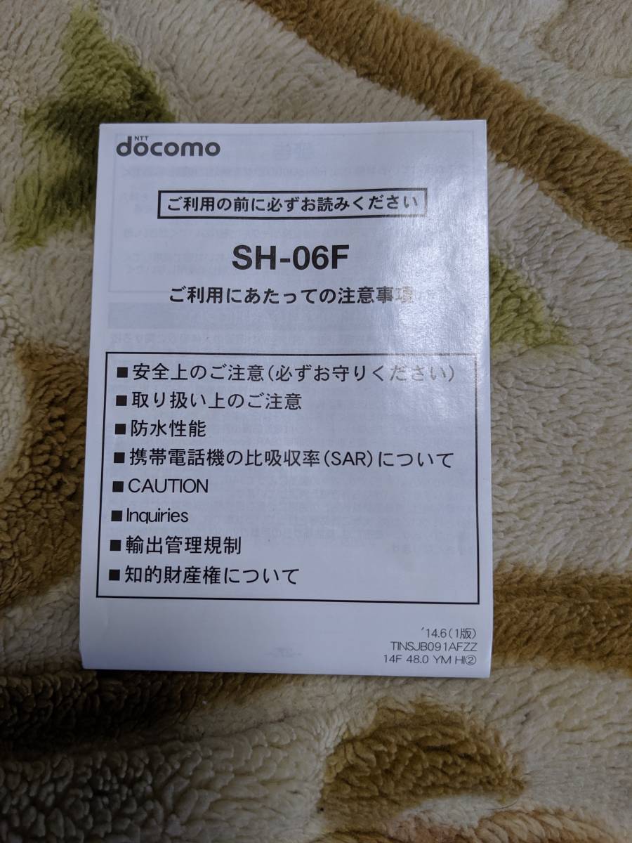 Ｄｏｃｏｍｏ　ＡＱＵＯＳ　ＰＡＤ　ＳＨ－０６Ｆ　Ｗｈｉｔｅ（Ｗ）空き箱と卓上ホルダー（未使用品）_6