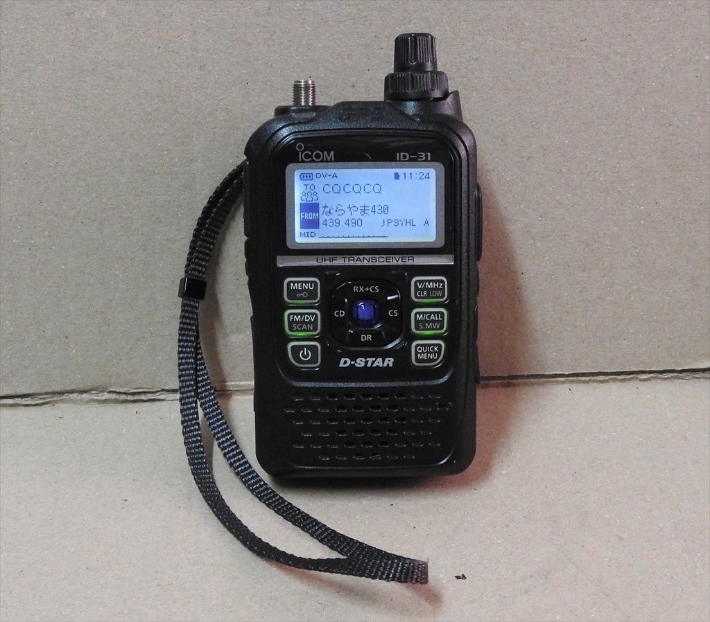 ICOM ID31 【公式通販】