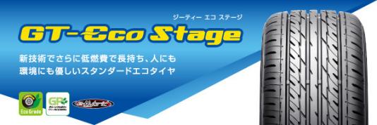 ★グッドイヤーEcoStage 155/65R14 4本で 送料無料 ￥12，400～★①