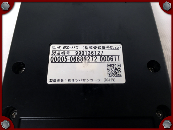 ○中古品○バイク用アンテナ分離型ETC バイク | ミツバサンコーワ
