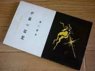 フロイト全集 1〜22巻+別巻 全巻揃い 全巻月報付属 岩波書店 □01)1