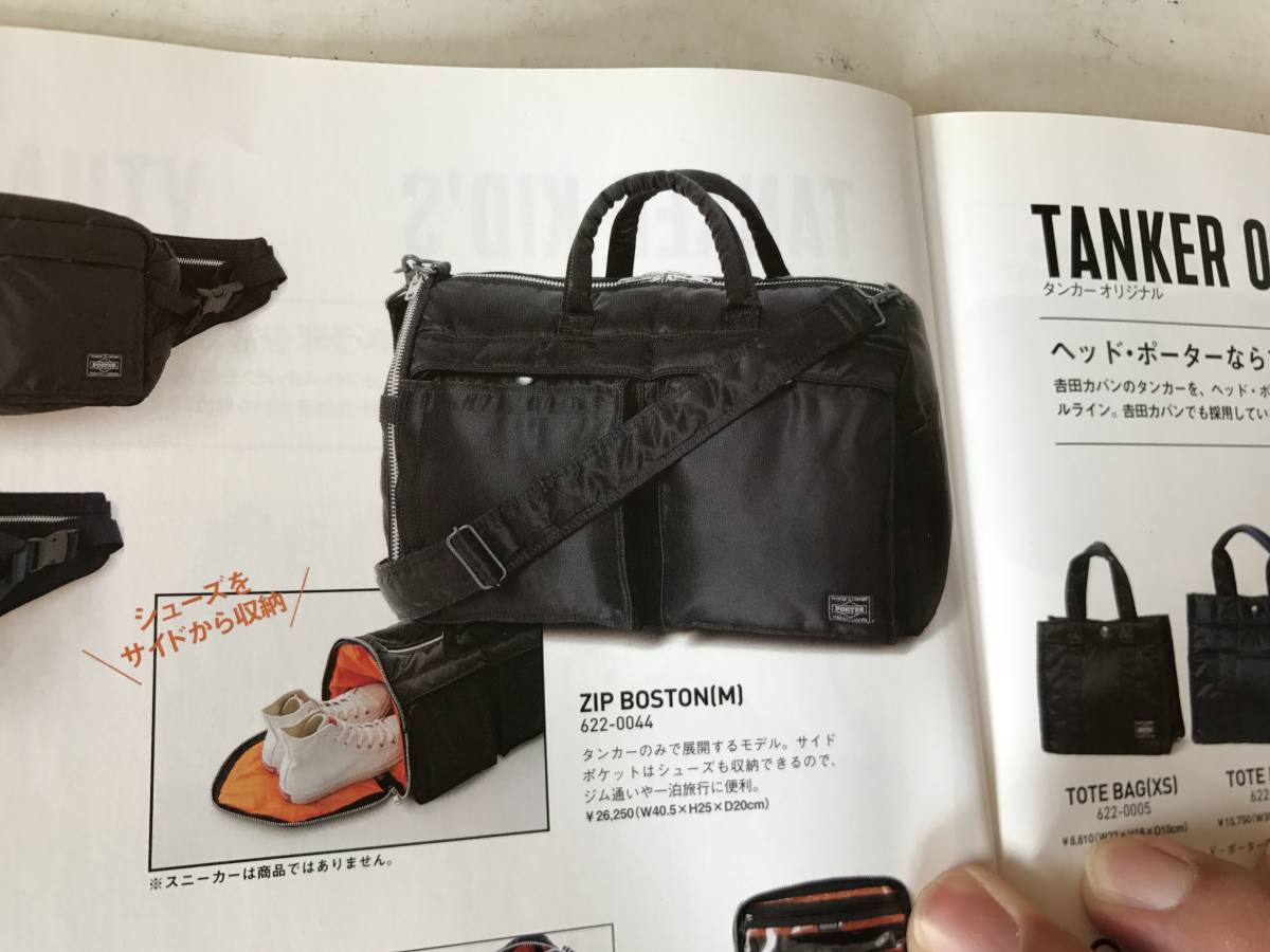 ポーター タンカー 2way ボストン ショルダー バック シューズ ZIP 