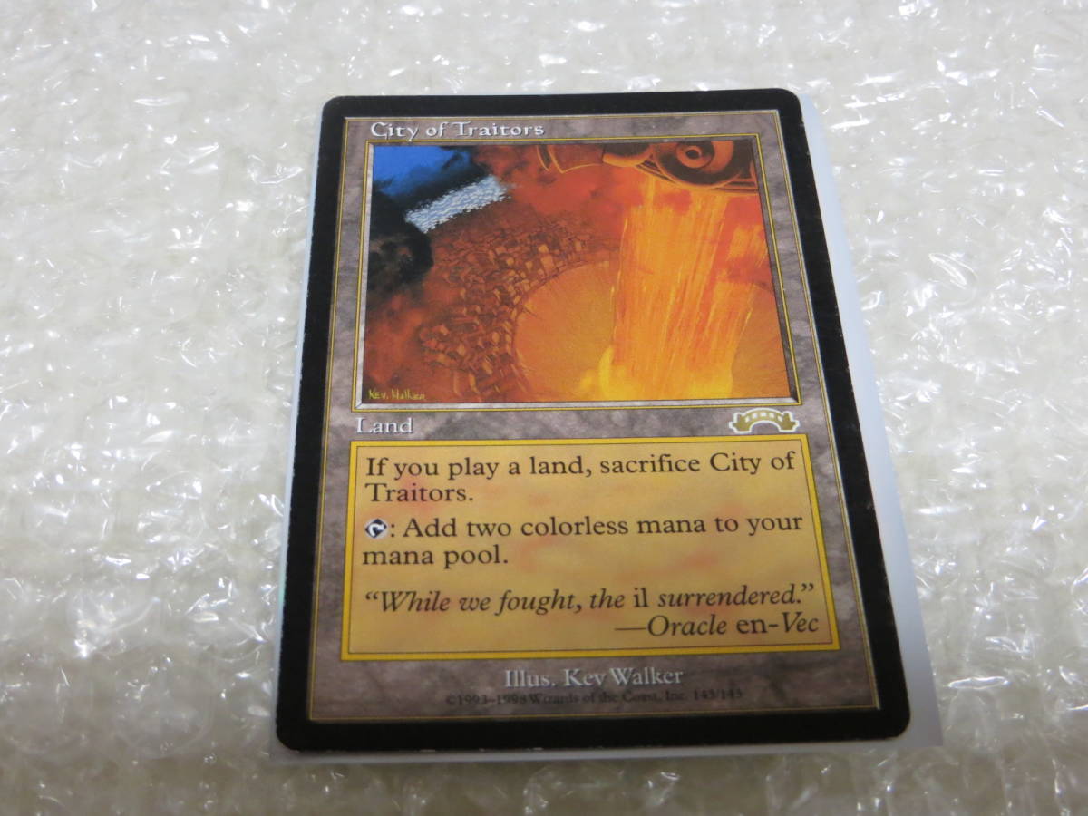 MTG 裏切り者の都 of マジック：ザ・ギャザリング 裏切り者の都