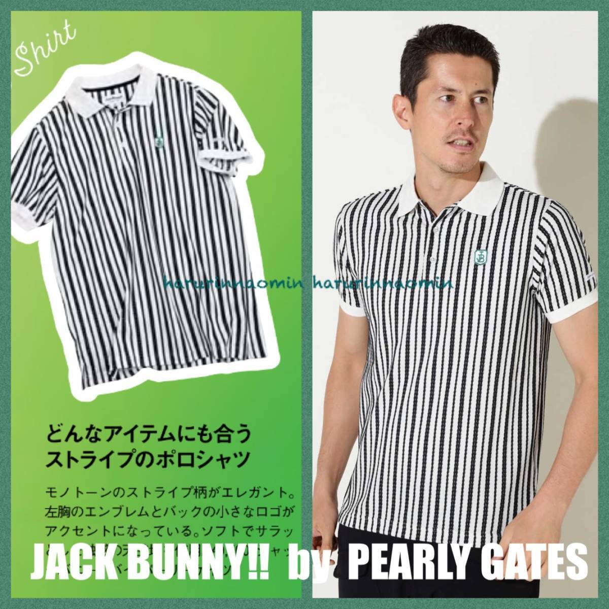 激安大特価，大得価 正規 パーリーゲイツ ジャックバニー プロ着用 メンズ 鹿の子 ワッペンポロ ポロシャツ 白/ホワイト 5/L ストライプ(パーリーゲイツ)｜売買されたオークション情報、yahooの商品情報をアーカ シャツ