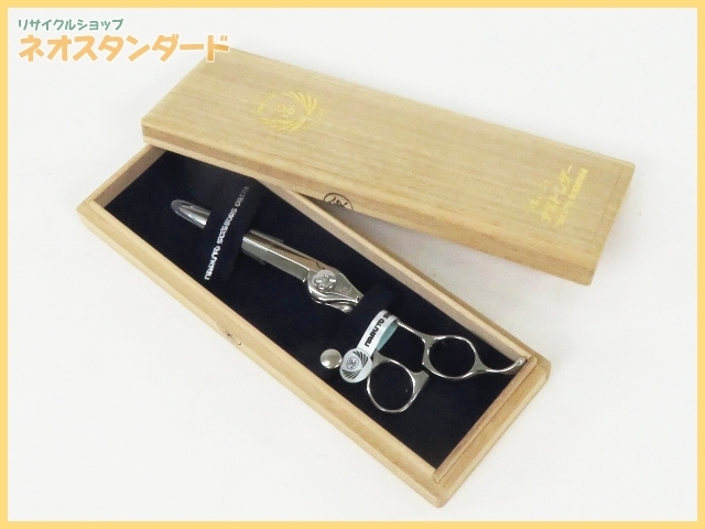 1円～ ナルトシザー コンコルドラインZ 6.5インチ シザー 理美容鋏
