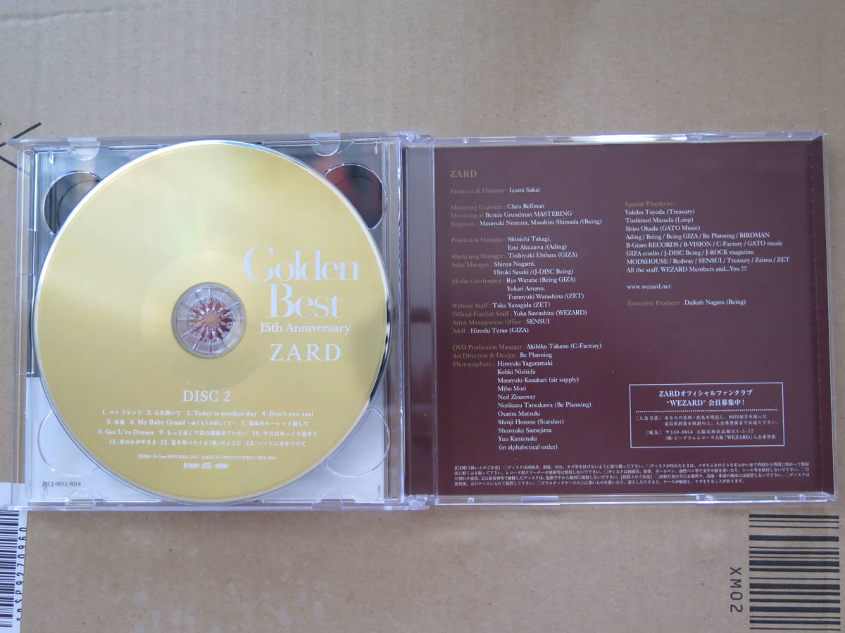 ZARD Golden Best ~15th Anniversary~ 初回限定盤「AQUA ~Summer