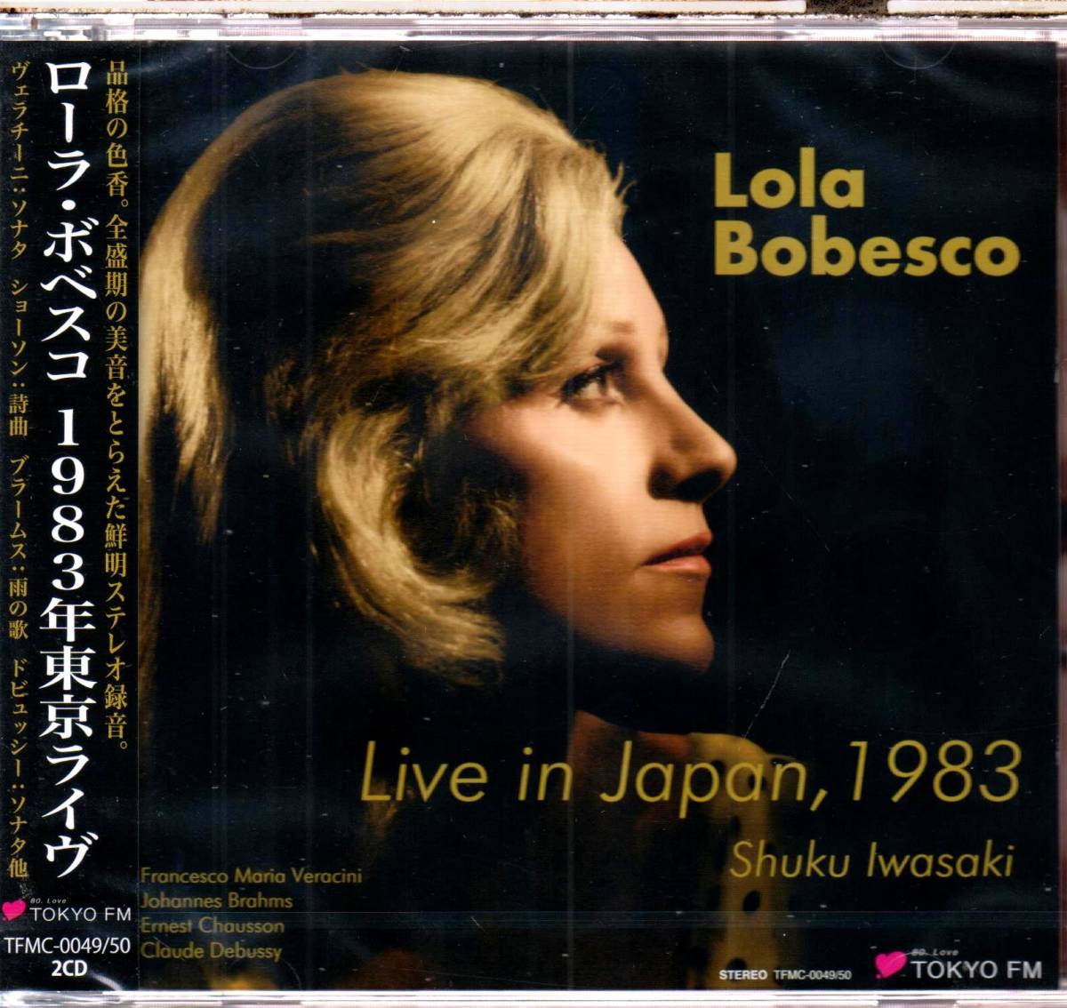 驚きの破格値，人気 2CD ローラ ボベスコ／１９８３年東京ライヴ(器楽)｜売買されたオークション情報、yahooの商品情報をアーカイブ公開 - オークファン 器楽