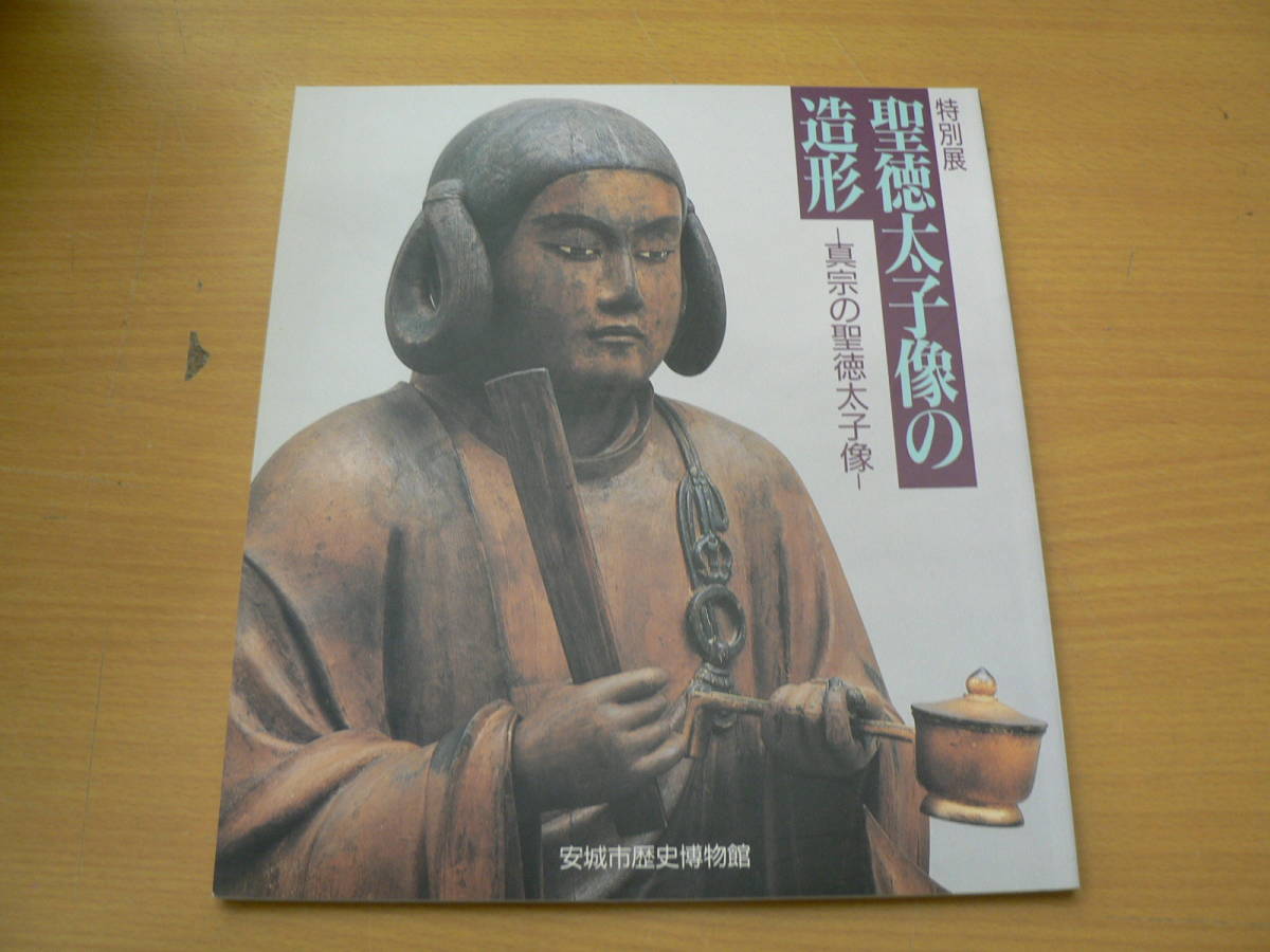 文化遺産オンライン 東京国立博物館 WANDER 国宝-彫刻｜聖徳太子・侍者