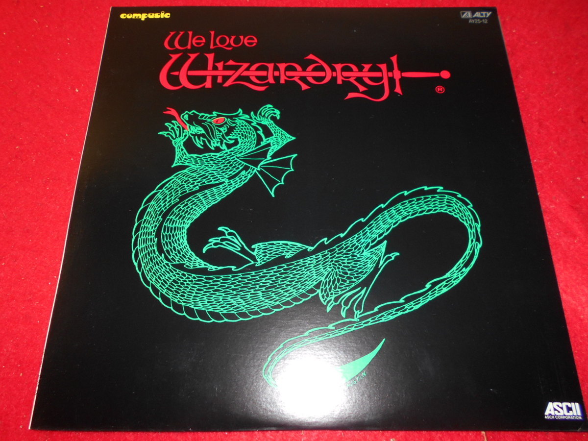 9F We love wizardry ウィ ラブ ウィザードリィ/LPレコード ウィ・ラヴ