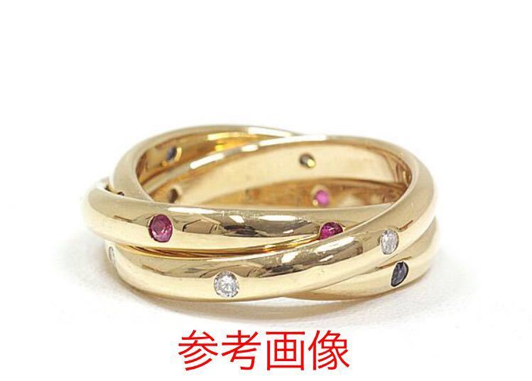 カルティエ Cartier K18YG トリニティ リング ダイヤモンド ルビー 