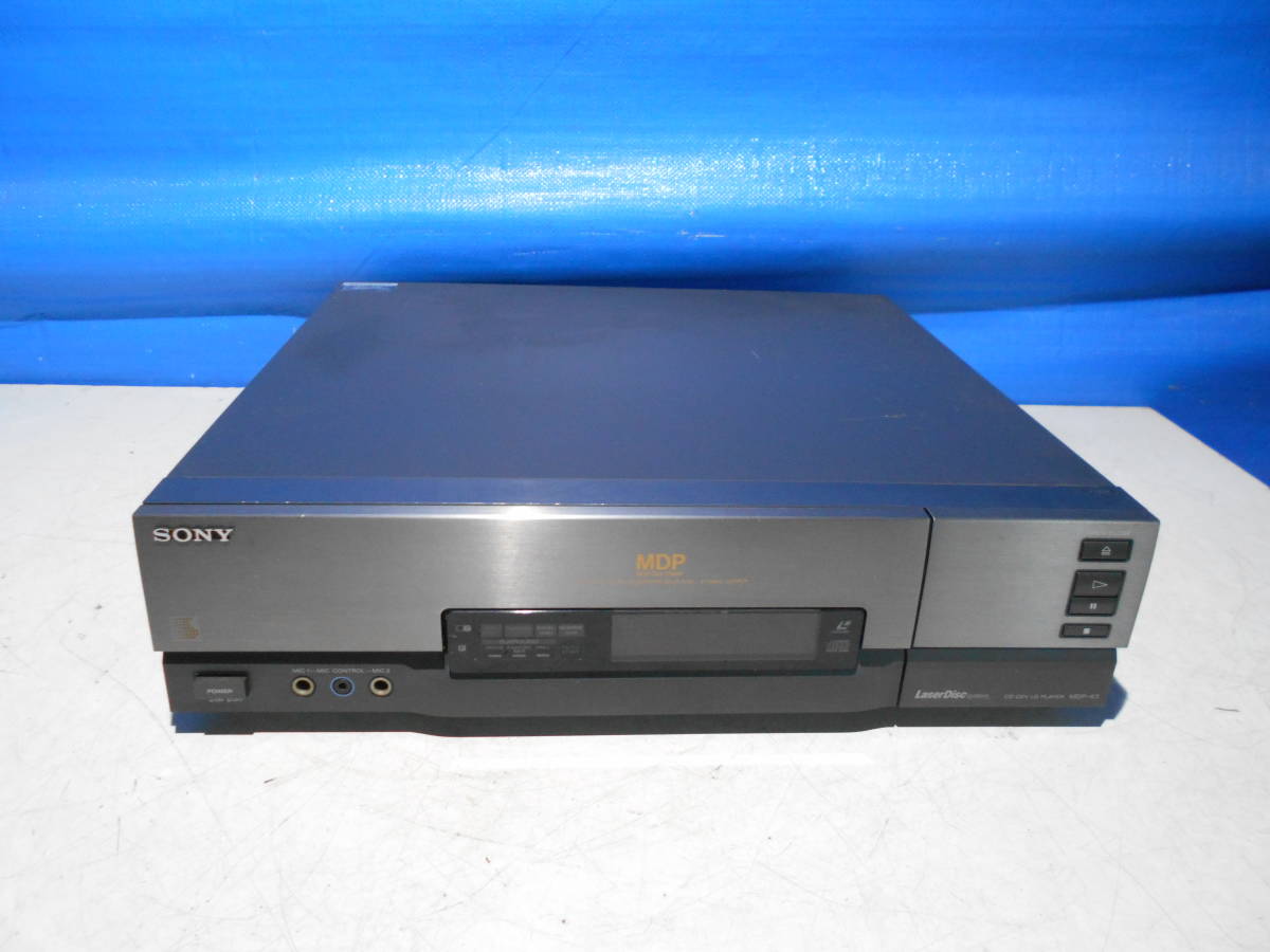 sony mdp-k3 cd cdv ld player LDプレーヤー 【公式通販】