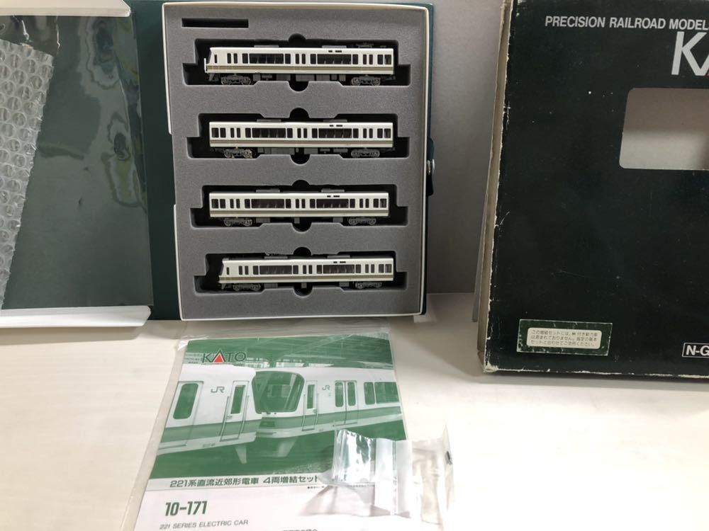 KATO 221系 加工品 1円～ 同梱可 10-171 加工品