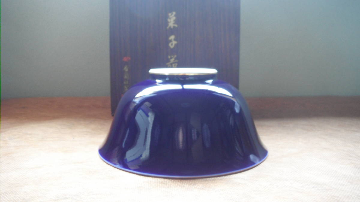 深皿 金彩 宮内庁御用達 未使用香蘭社 瑠璃金彩 蘭 「大皿深鉢1枚+角