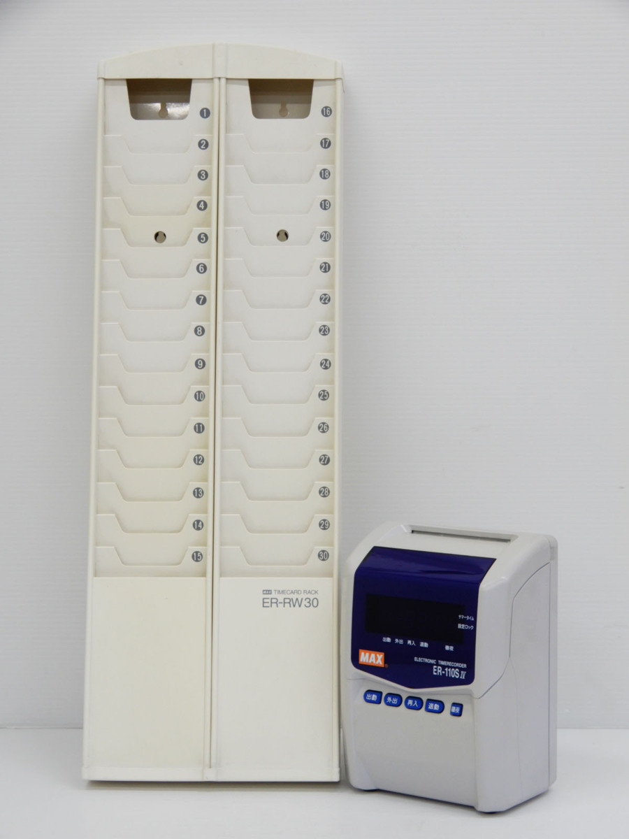 マックス タイムレコーダ ER-110SⅣ タイムカードラック、タイムカード付属 ○1MAX マックス タイムレコーダー ER-110SⅣ/タイムカードラック ER